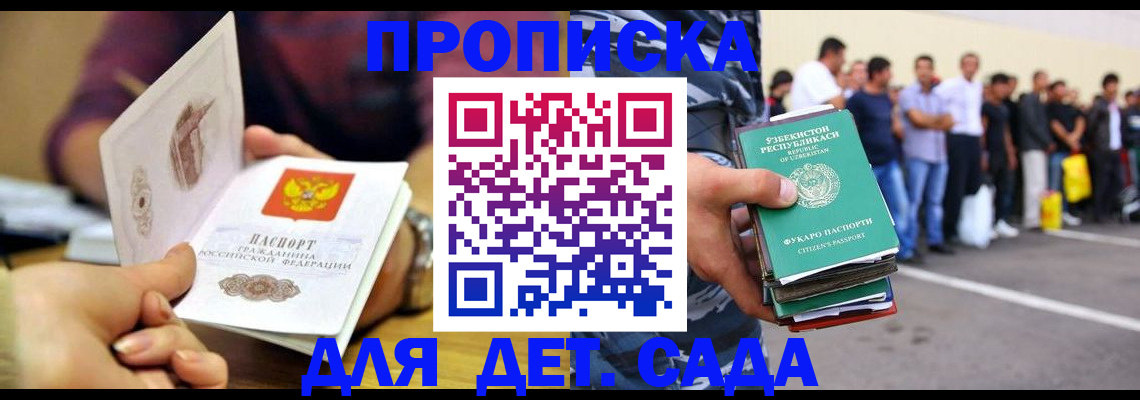 пропишу в квартире в Костроме