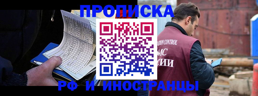 регистрация в Костроме